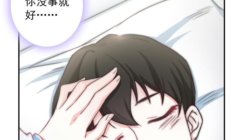 第41话 袒露心扉(1/2)-第43话