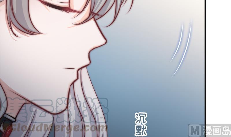 第41话 袒露心扉(1/2)-第43话