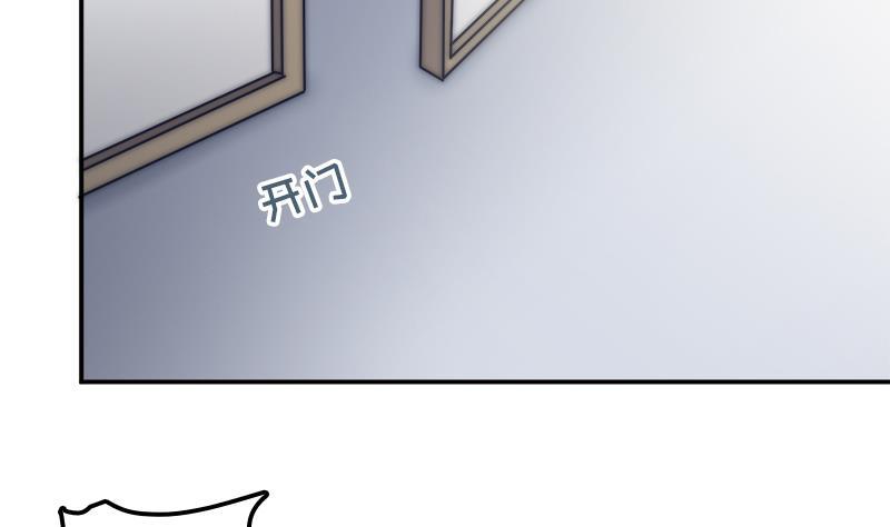 第41话 袒露心扉(1/2)-第43话