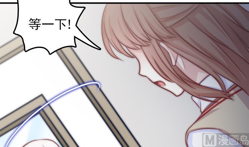 第41话 袒露心扉(1/2)-第43话