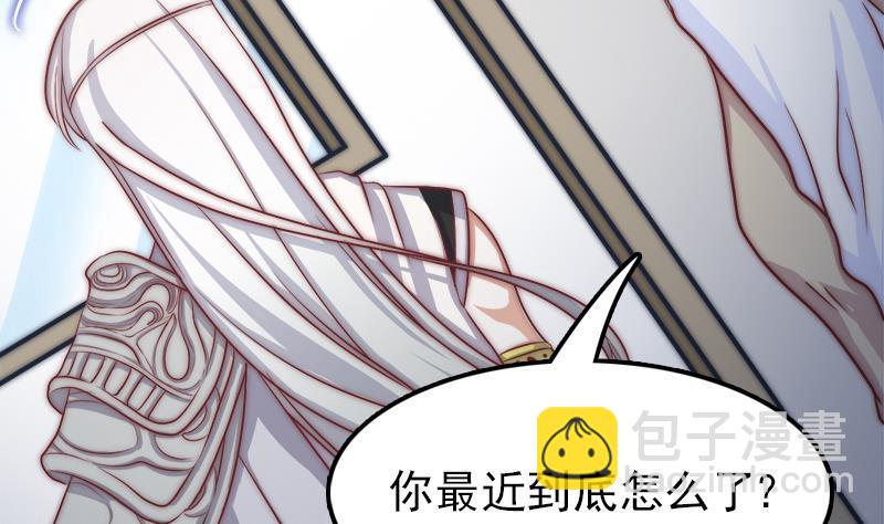 第41话 袒露心扉(1/2)-第43话