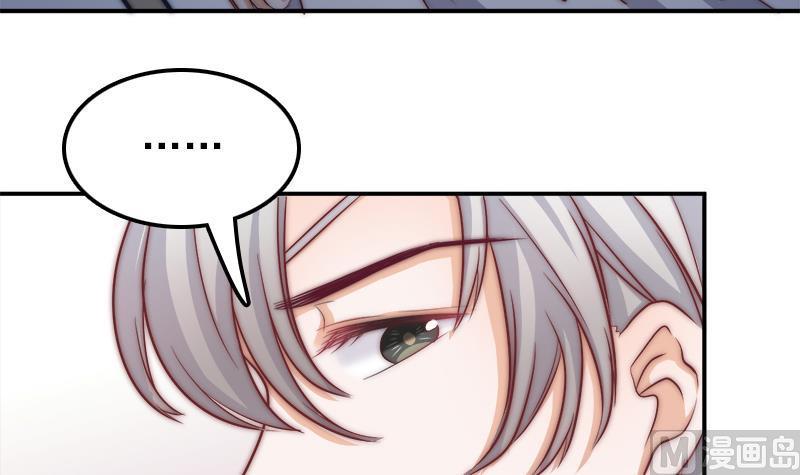 第41话 袒露心扉(1/2)-第43话