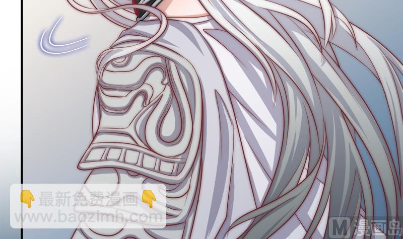 第41话 袒露心扉(1/2)-第43话