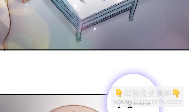 第41话 袒露心扉(1/2)-第43话