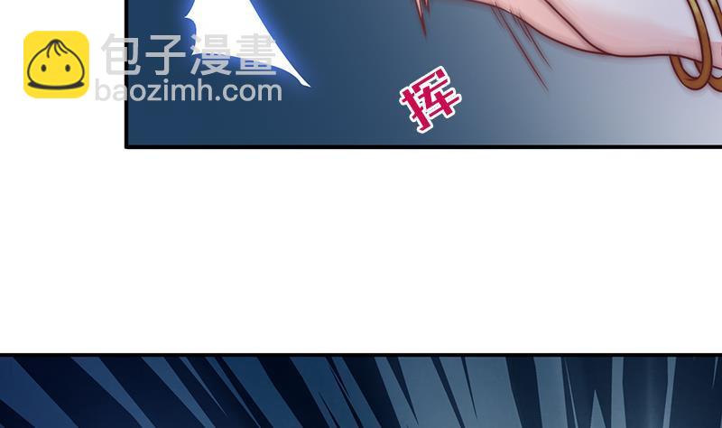 第43话 两位女神(1/2)-第45话