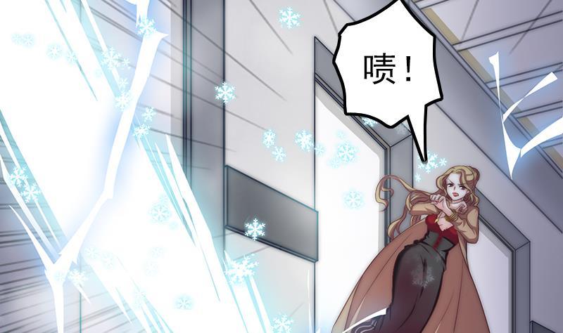 第43话 两位女神(1/2)-第45话