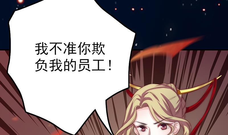 第43话 两位女神(1/2)-第45话