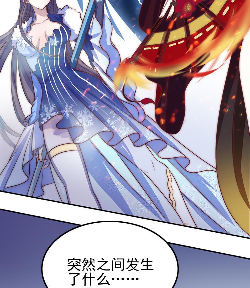 第43话 两位女神(1/2)-第45话