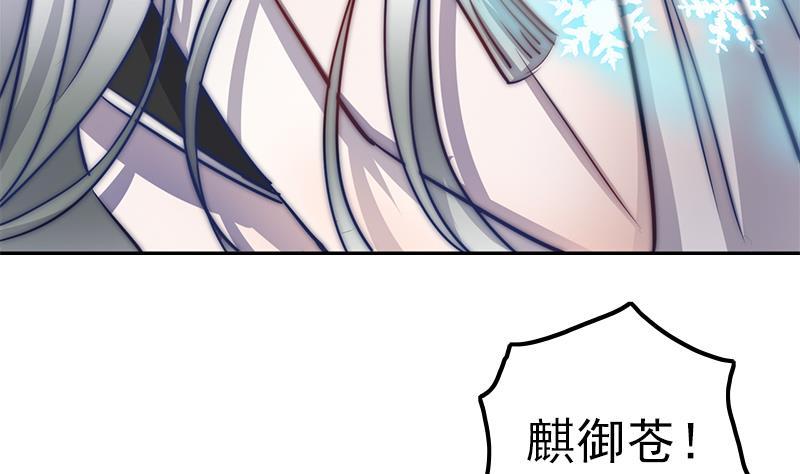 第43话 两位女神(1/2)-第45话