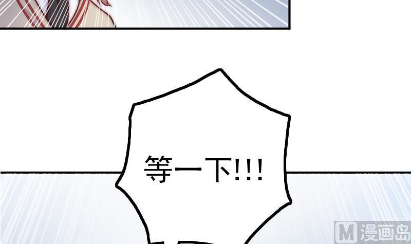 第43话 两位女神(1/2)-第45话