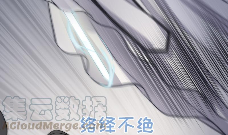 第45话 进入梦境(1/2)-第47话