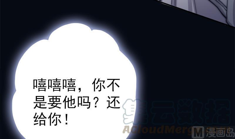 第45话 进入梦境(1/2)-第47话