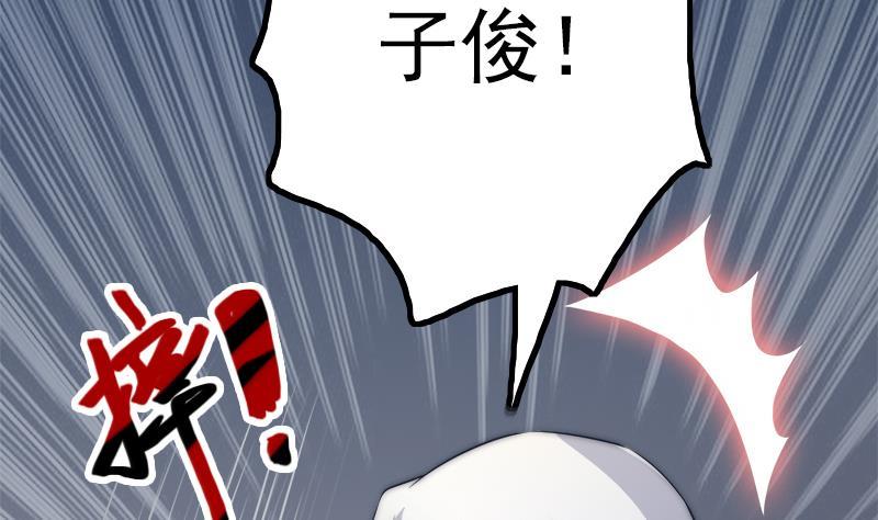 第45话 进入梦境(1/2)-第47话