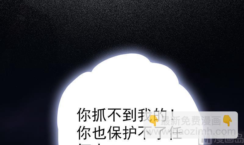 第45话 进入梦境(1/2)-第47话