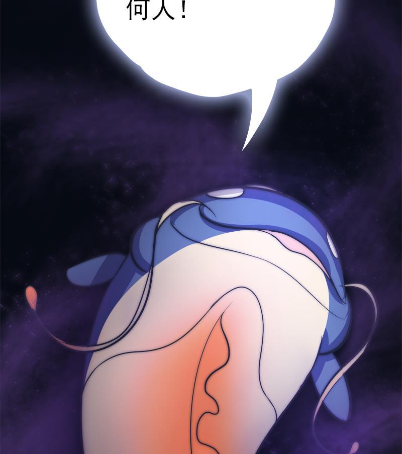 第45话 进入梦境(1/2)-第47话