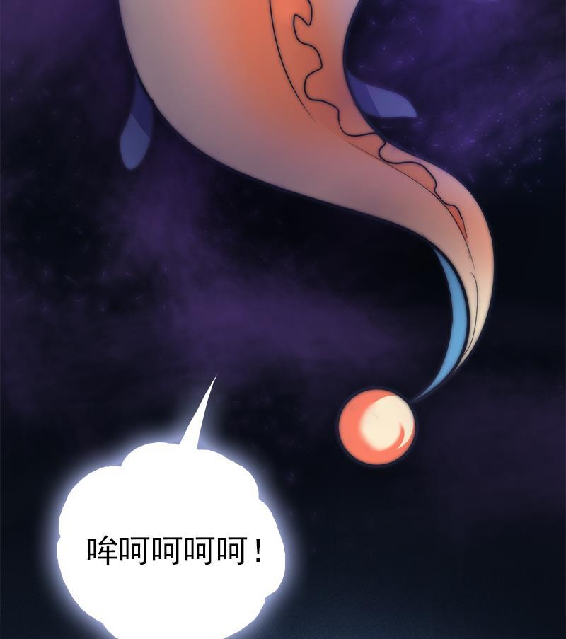 第45话 进入梦境(1/2)-第47话