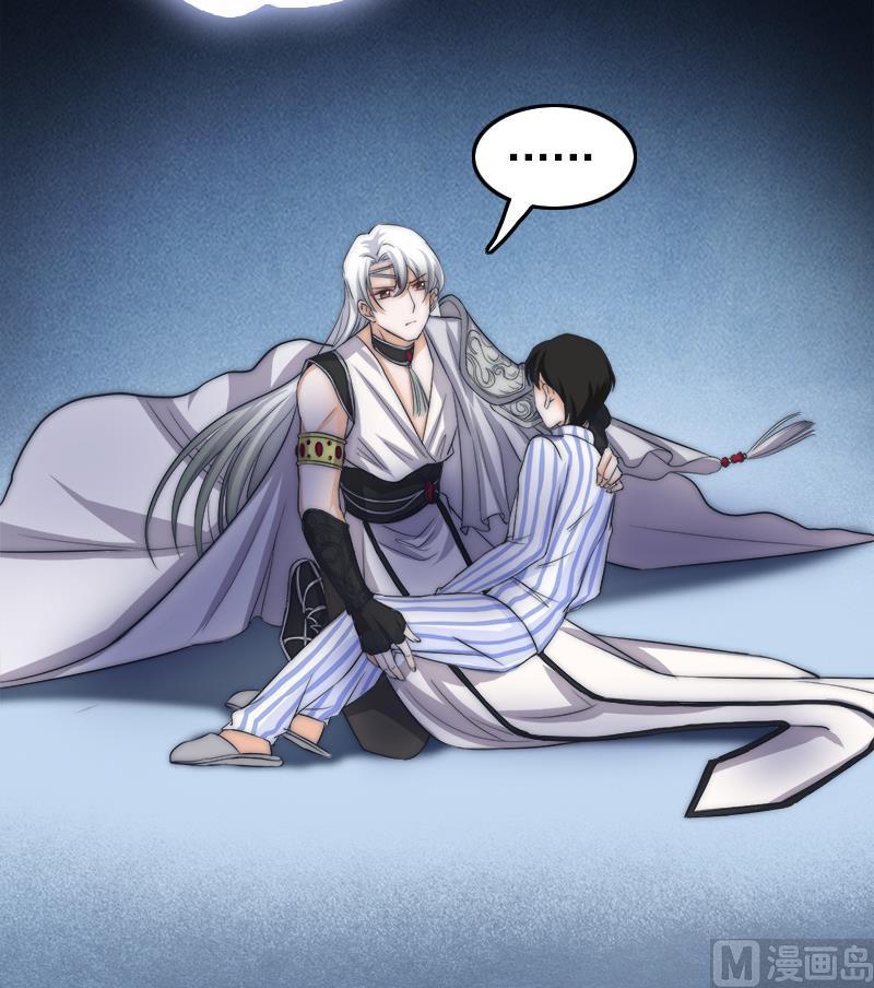 第45话 进入梦境(1/2)-第47话