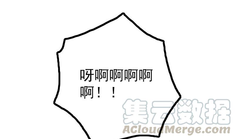 第45话 进入梦境(1/2)-第47话