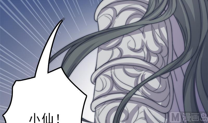 第45话 进入梦境(1/2)-第47话