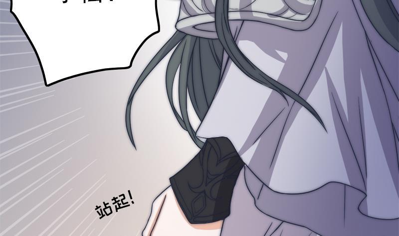 第45话 进入梦境(1/2)-第47话