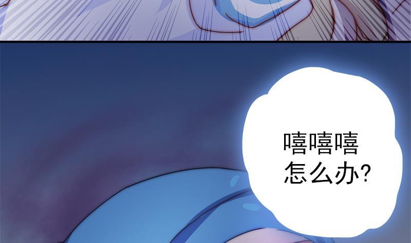 第45话 进入梦境(1/2)-第47话