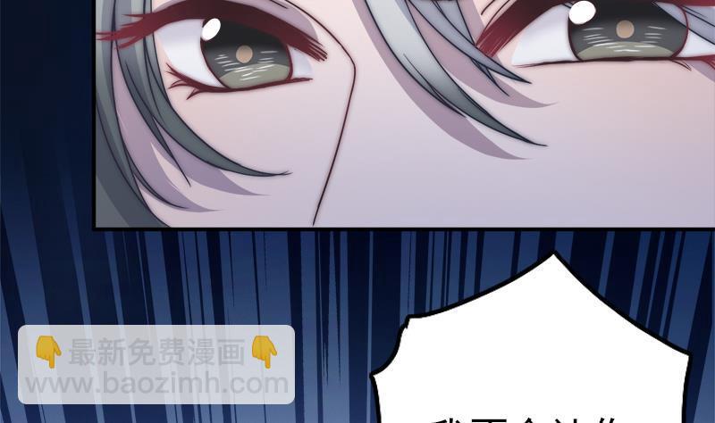 第45话 进入梦境(1/2)-第47话