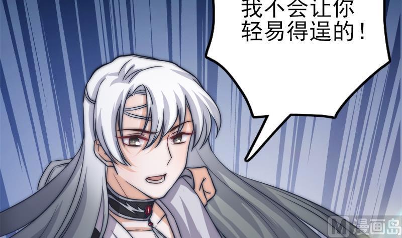 第45话 进入梦境(1/2)-第47话