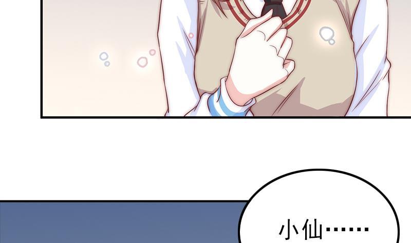 第45话 进入梦境(1/2)-第47话