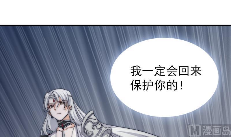 第45话 进入梦境(1/2)-第47话