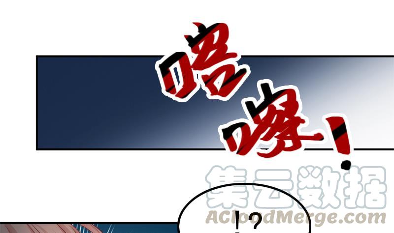 第47话 没用的守护神(1/2)-第49话