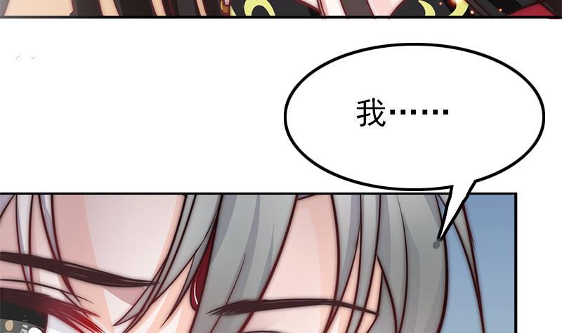 第47话 没用的守护神(1/2)-第49话