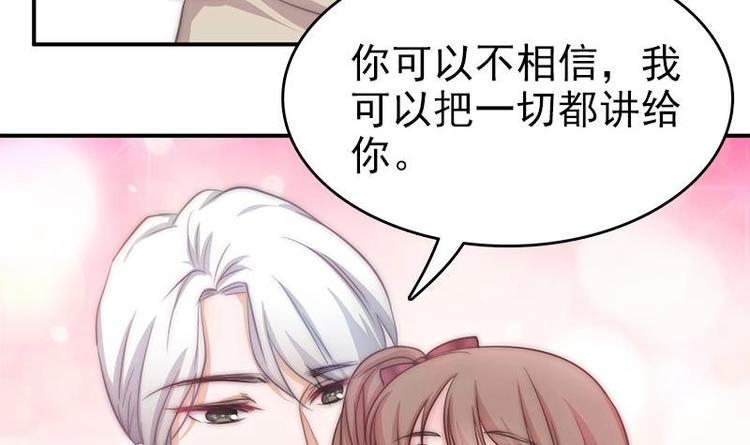 第5话 你的今生，我来守护(1/2)-第7话