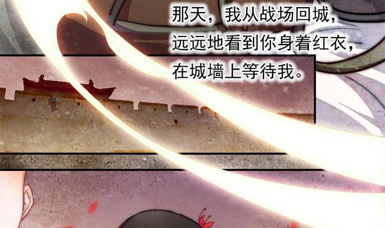 第5话 你的今生，我来守护(1/2)-第7话