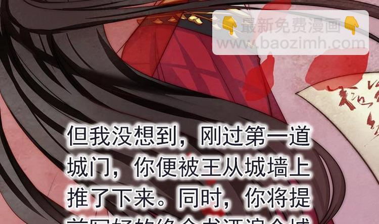 第5话 你的今生，我来守护(1/2)-第7话