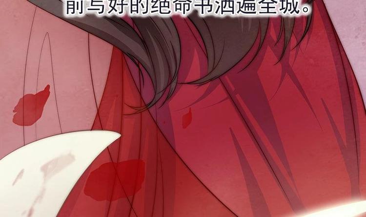 第5话 你的今生，我来守护(1/2)-第7话