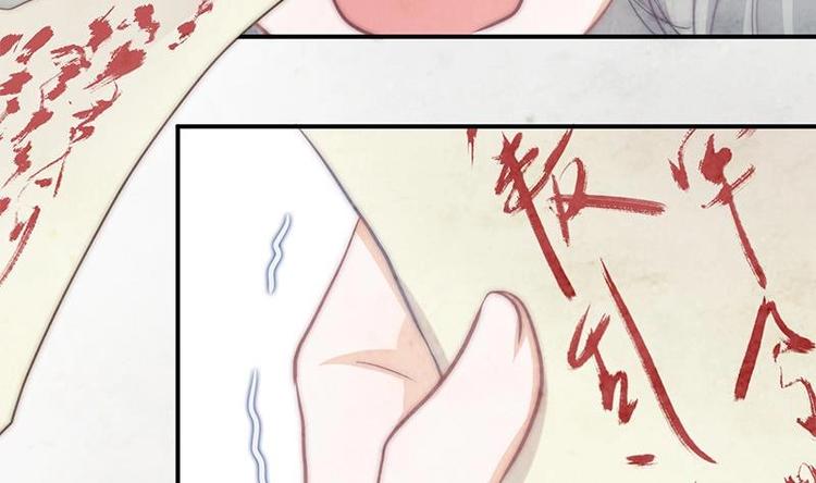 第5话 你的今生，我来守护(1/2)-第7话