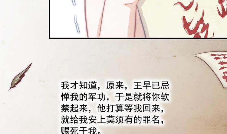 第5话 你的今生，我来守护(1/2)-第7话