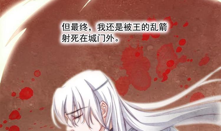 第5话 你的今生，我来守护(1/2)-第7话