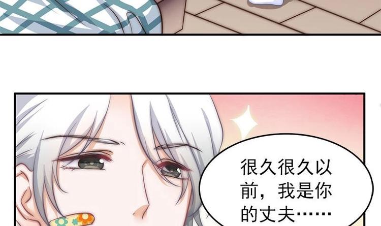 第5话 你的今生，我来守护(1/2)-第7话