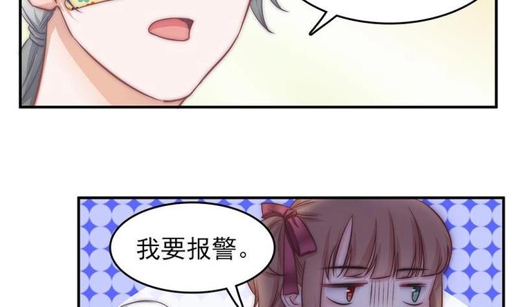 第5话 你的今生，我来守护(1/2)-第7话