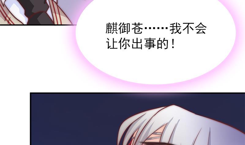 第49话 你没事就好了(1/2)-第51话