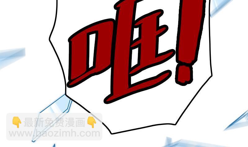 第49话 你没事就好了(1/2)-第51话