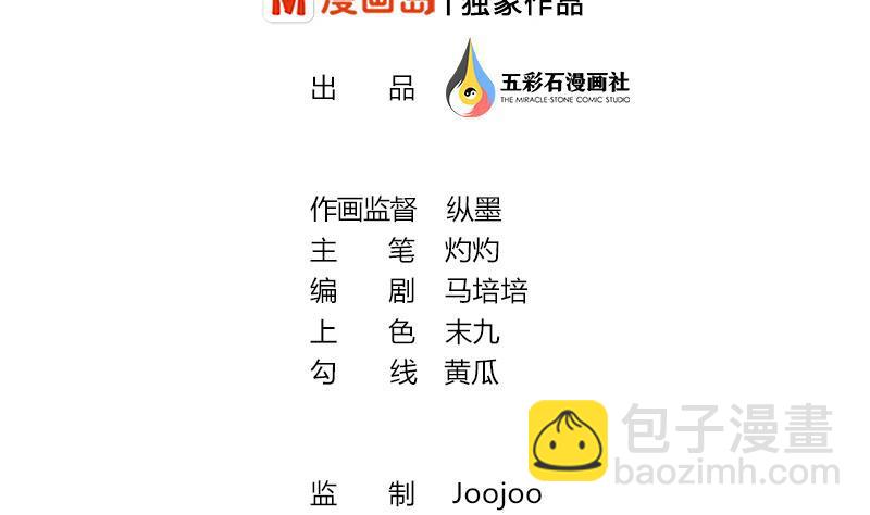 第49话 你没事就好了(1/2)-第51话