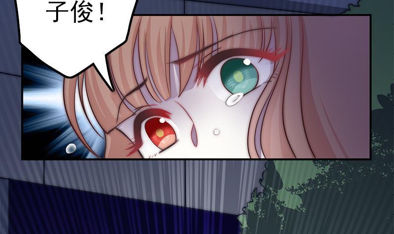 第49话 你没事就好了(1/2)-第51话