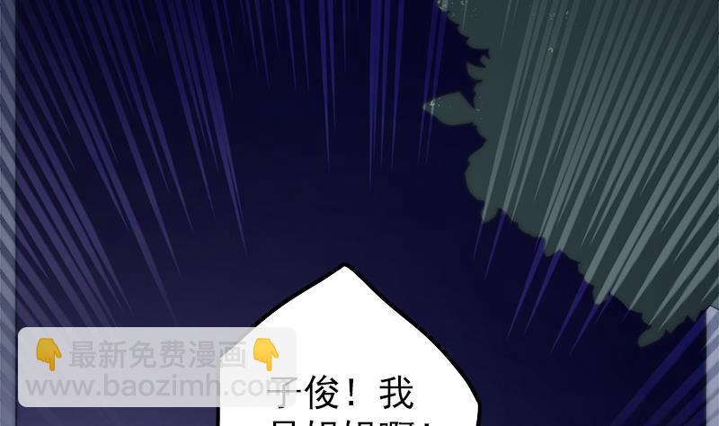 第49话 你没事就好了(1/2)-第51话