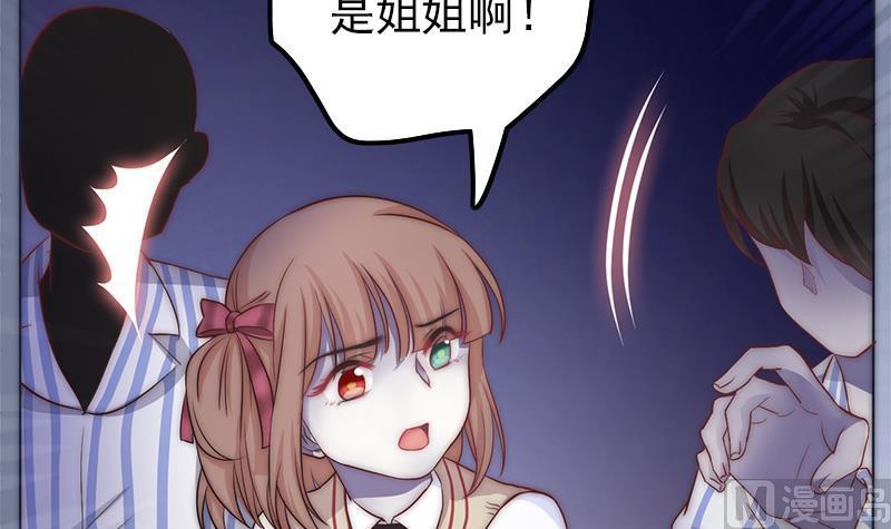 第49话 你没事就好了(1/2)-第51话