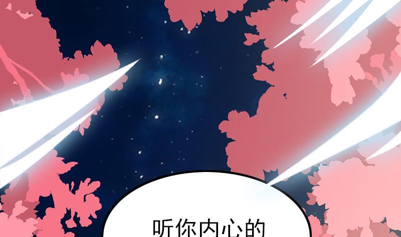 第49话 你没事就好了(1/2)-第51话