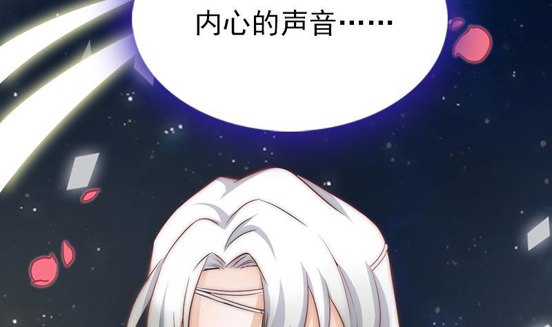 第49话 你没事就好了(1/2)-第51话