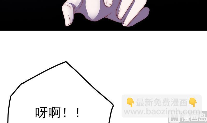 第49话 你没事就好了(1/2)-第51话