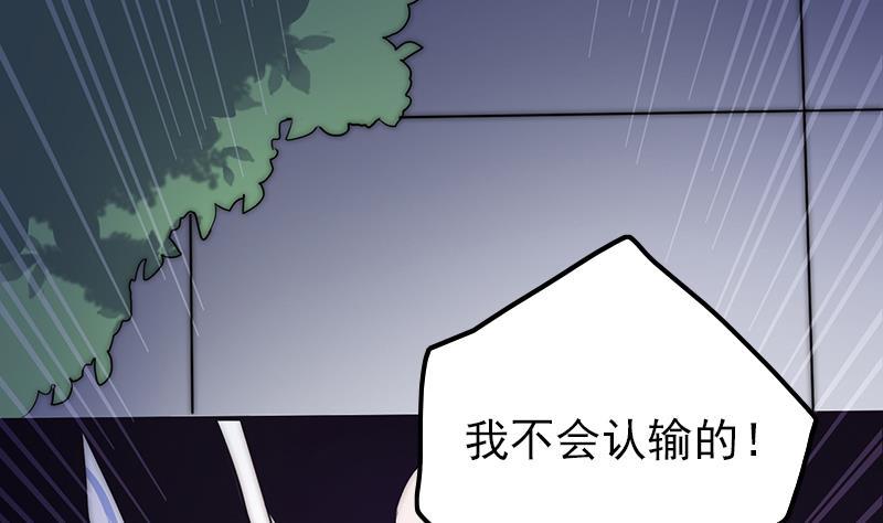 第49话 你没事就好了(1/2)-第51话